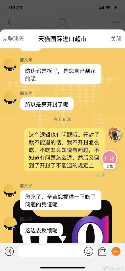 宠物便血，主人速查原因与对策