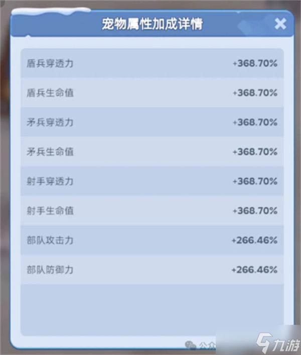 无尽冬日宠物洗练颜色指南