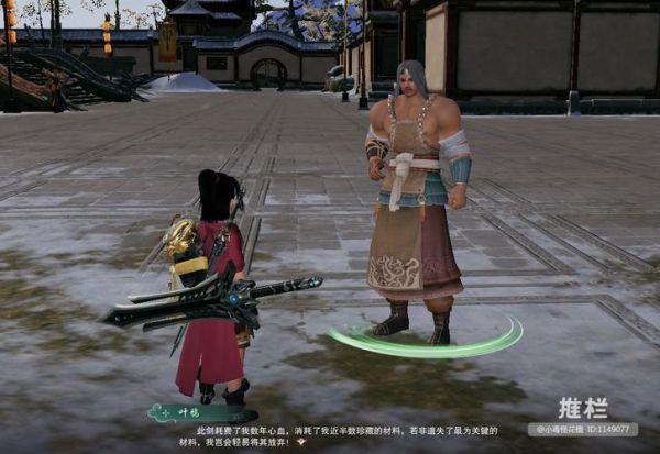 剑网3藏剑宠物养成指南：猞猁属性及最佳选择