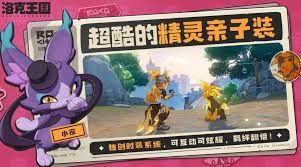 洛克王国哪个世界宠物好