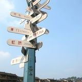 ♥去流浪