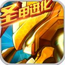 赛尔号超级英雄旧版本下载手机版