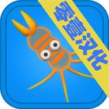 孢子中文版