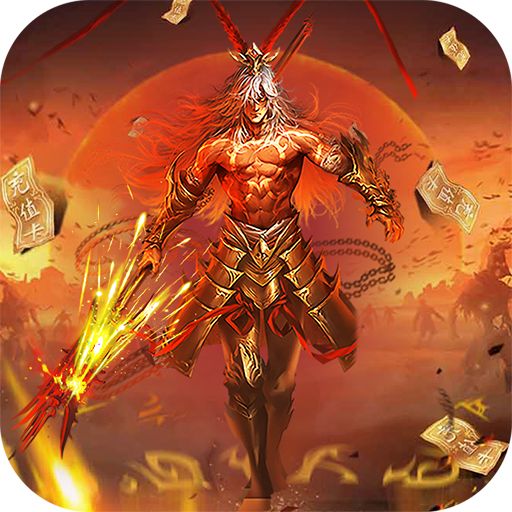啪啪三国2（解码免支付）