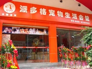 抚顺宠物市场：宠物用品购买指南？抚顺市最受欢迎的宠物店排行榜