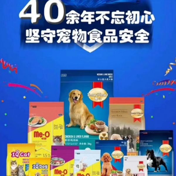 店主头像