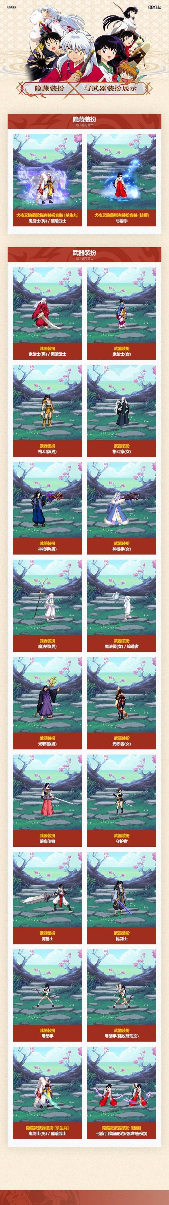 游侠网5