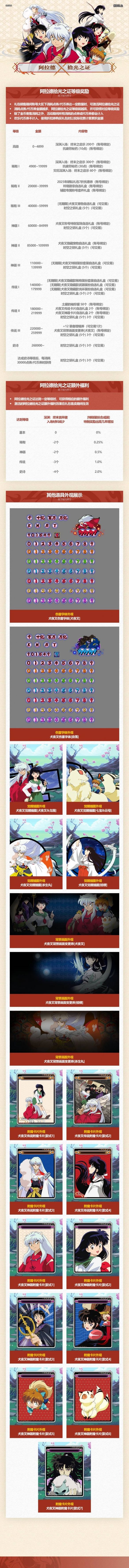 游侠网8