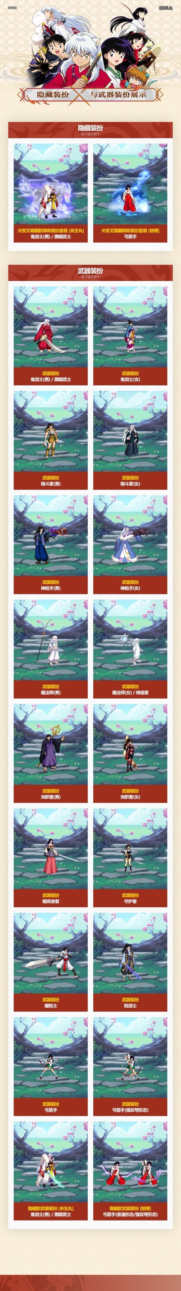 游侠网4