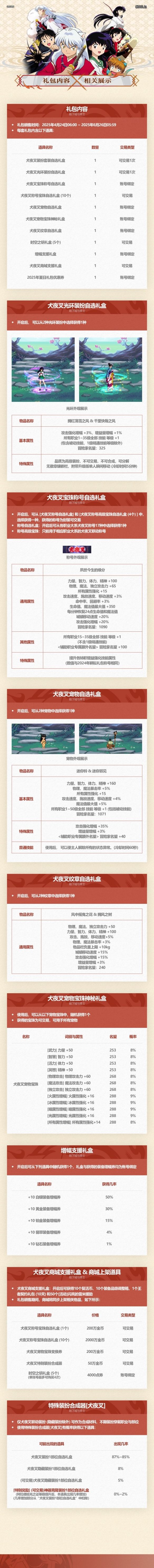 游侠网5