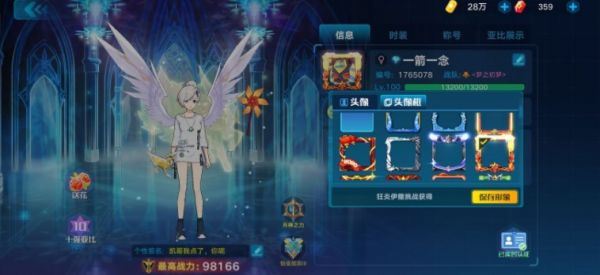 奥拉星手游晶石宠怎么获得 晶石宠获取方法详解[多图]图片1