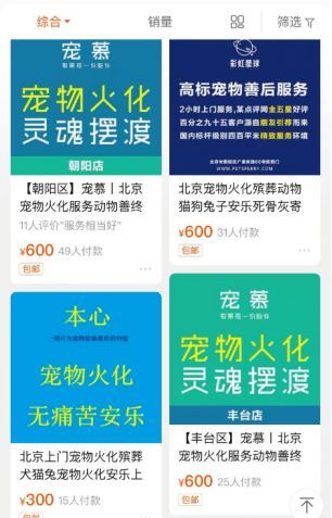 宠物骨灰晶石：永久纪念宠物的方式？选购指南和使用方法