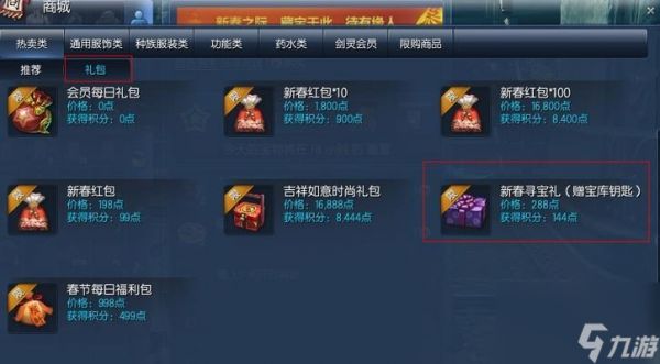 《烟雨江湖》煤球宠物获得攻略（轻松获取你的萌宠，快来试试！）
