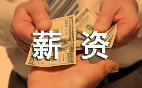 宠物美容师职业的级别以及对应的薪资待遇