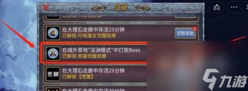 《地下城割草》熊猫宠物搭配攻略