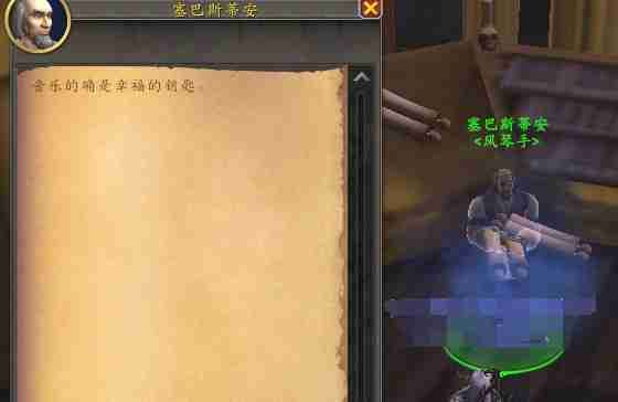 《魔兽世界》11.0杰娜弗尔宠物获取方式一览_聚量网络