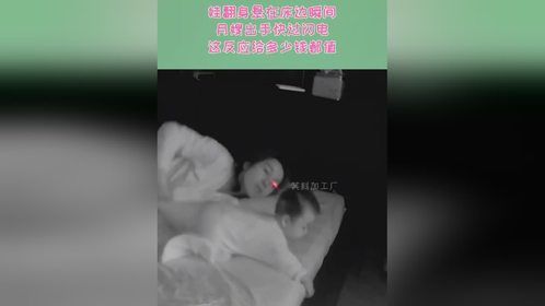 娃翻身悬在床边瞬间，月嫂出手快过闪电：这反应给多少钱都值！