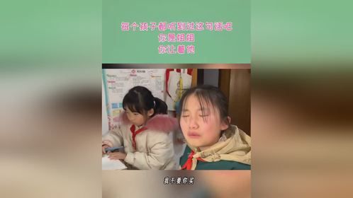 每个孩子都听到过这句话吧，你是姐姐，你让着他