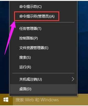 windows10运行怎样打开?本文教您win10运行在啥地方