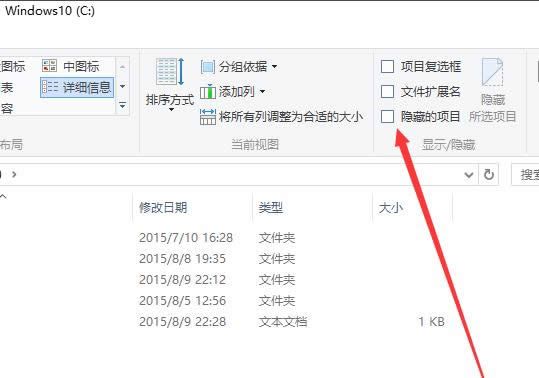 windows10激活工具,本文教您激活工具怎样激活win10