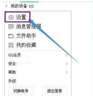 此windows副本不是正版7601,本文教您此windows副本不是正版7601怎样处理