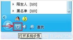 电脑中的QQ宠物怎么卸载
