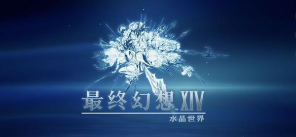 最终幻想14水晶世界巨像丙宠物怎么得