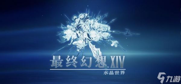 最终幻想14水晶世界玉米大人宠物怎么得-玉米大人宠物获得方法