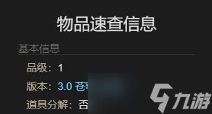 最终幻想14水晶世界迷你西德宠物怎么获得-最终幻想14水晶世界迷你西德宠物获取攻略