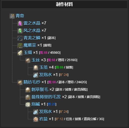 游侠网3