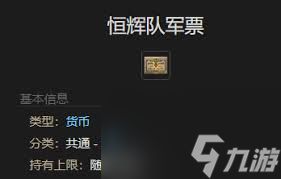最终幻想14水晶世界幼羚羊宠物获取方法