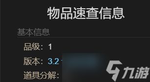 最终幻想14水晶世界波罗罗格宠物怎么获得-最终幻想14水晶世界波罗罗格宠物获取攻略