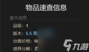 最终幻想14水晶世界浪人的篝火宠物获得方法