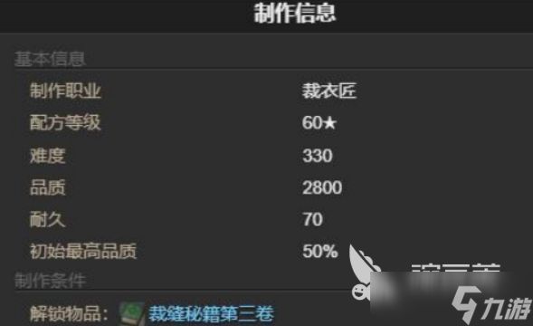 最终幻想14水晶世界宠物获取方法 FF14手游宠物如何获取