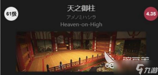 最终幻想14水晶世界宠物获取方法 FF14手游宠物如何获取