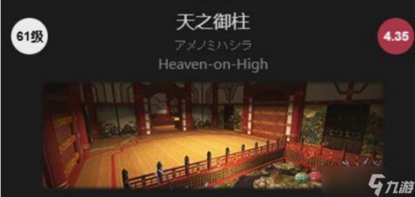 最终幻想14水晶世界宠物怎么获得 宠物获取方法一览