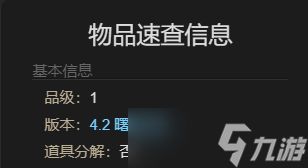最终幻想14水晶世界小丑预言蛋宠物怎么获得-最终幻想14水晶世界小丑预言蛋宠物获取攻略