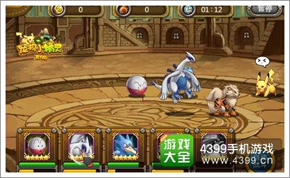 宠物小精灵官方版4399内测首发