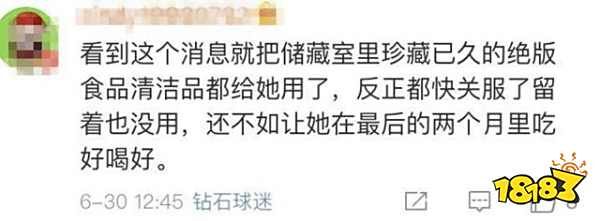 QQ宠物宣布“官方死亡”！网友炸了：和初恋的Q宠还没解除婚约呢