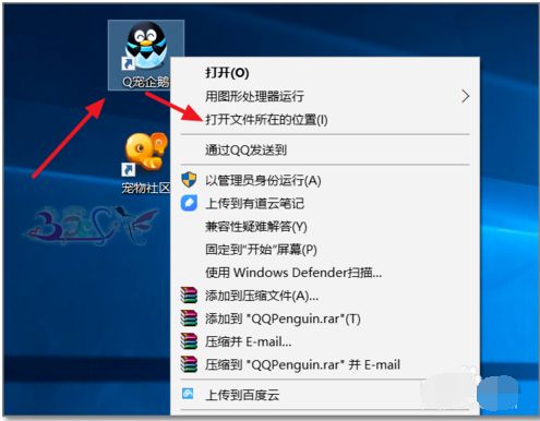 腾讯qq怎么卸载qq宠物