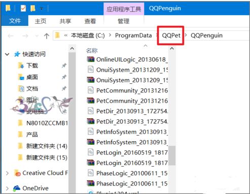 腾讯qq怎么卸载qq宠物