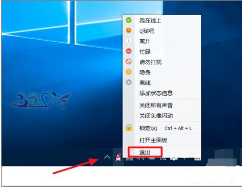 腾讯qq怎么卸载qq宠物