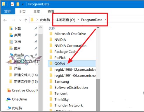 腾讯qq怎么卸载qq宠物
