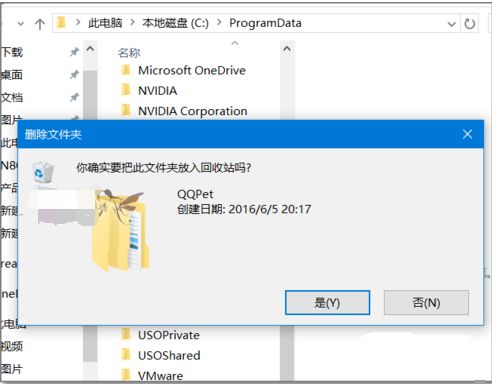 腾讯qq怎么卸载qq宠物