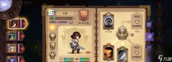 《元素方尖》万能过五周目（掌握这些关键技巧）