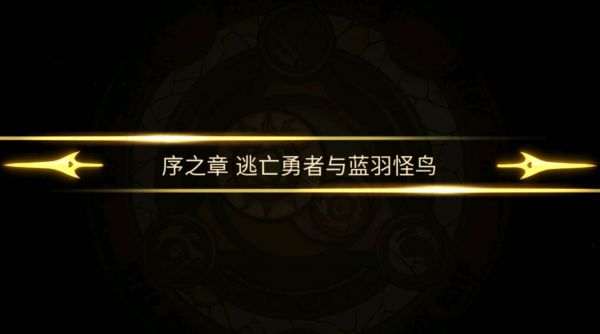 元素方尖宠物真正形态
