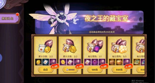 元素方尖宠物怎么突破