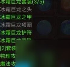 地下城与领主宠物培养哪个好 宠物培养方法