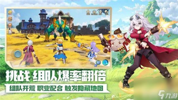 云上城之歌宠物阵容应该如何来进行搭配 宠物阵容搭配指南