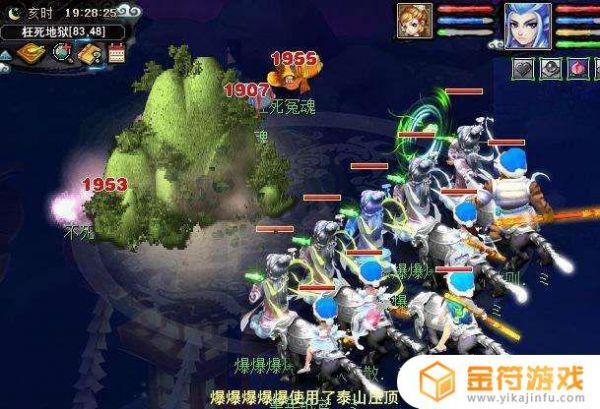 梦幻西游法宠技能大全 梦幻西游法宠技能有哪些